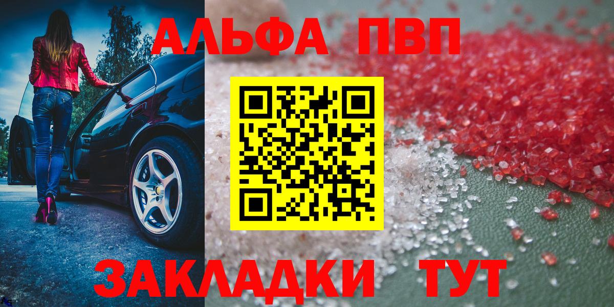 А ПВП VHQ Добрянка