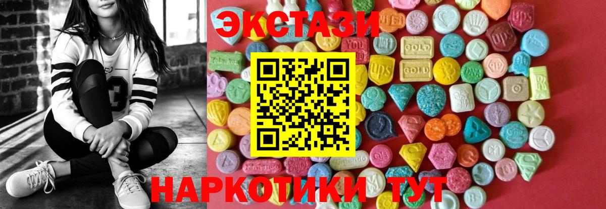 ЭКСТАЗИ Philipp Plein  Экстази 300 mg  Вход с VPN  ЭКСТАЗИ  shop какой сайт  Добрянка 