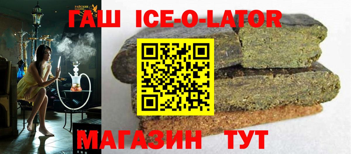 Канабис Добрянка