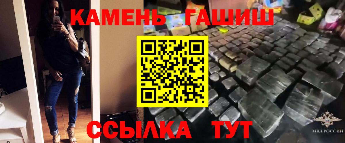 Гашиш hashish Добрянка