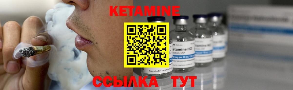МЕГА зеркало  КЕТАМИН VHQ  Вход с VPN  Добрянка 