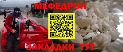 амф Балахна
