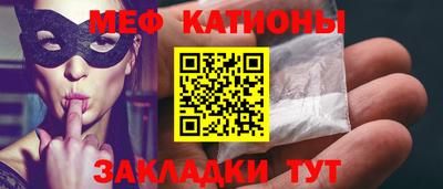 метадон Балаково