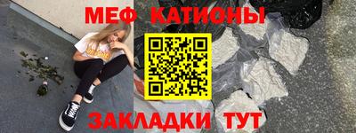 крисы Балашиха