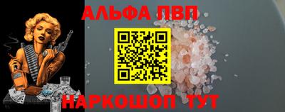 крисы Балашиха
