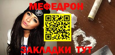 крисы Балашиха