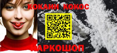 метадон Балаково