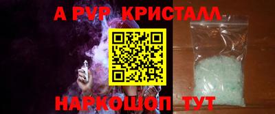 метадон Балаково