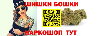 крисы Балашиха