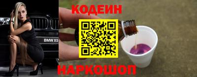 крисы Балашиха