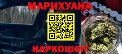 крисы Балашиха