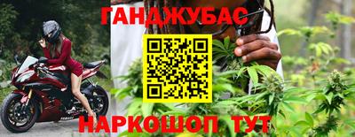 крисы Балашиха