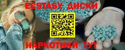 метадон Балаково