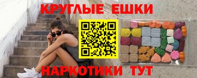 крисы Балашиха