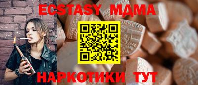 метадон Балаково