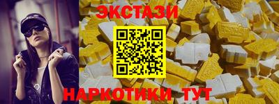 крисы Балашиха