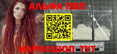 крисы Балашиха