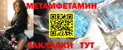 крисы Балашиха