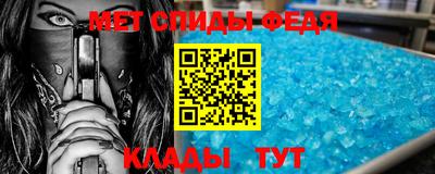 крисы Балашиха