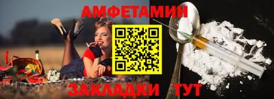 метадон Балаково