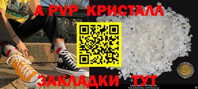 метадон Балаково
