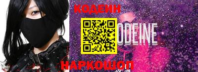 крисы Балашиха