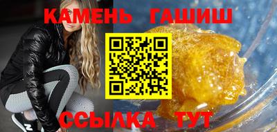 метадон Балаково