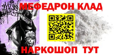 крисы Балашиха