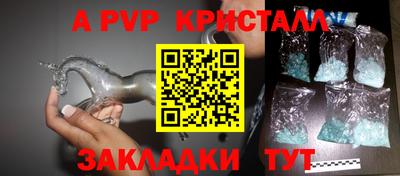 амф Балахна