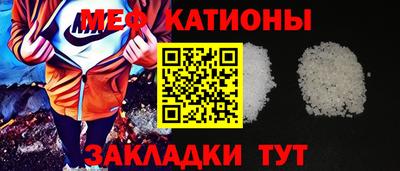 крисы Балашиха