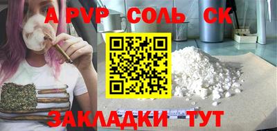крисы Балашиха