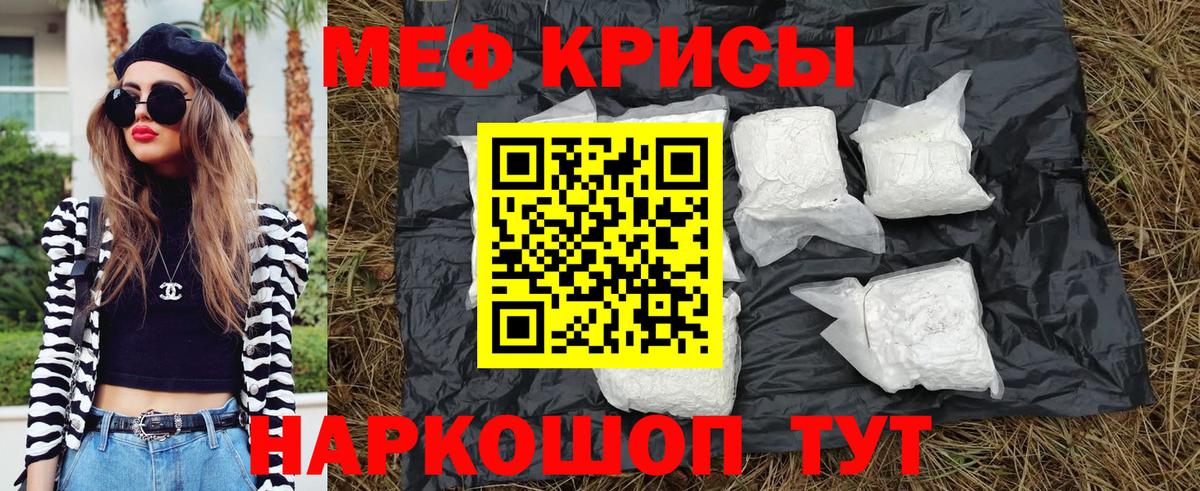 Меф  Вход с VPN  даркнет сайт  Добрянка  МЕФ 4 MMC  Меф 4 MMC 