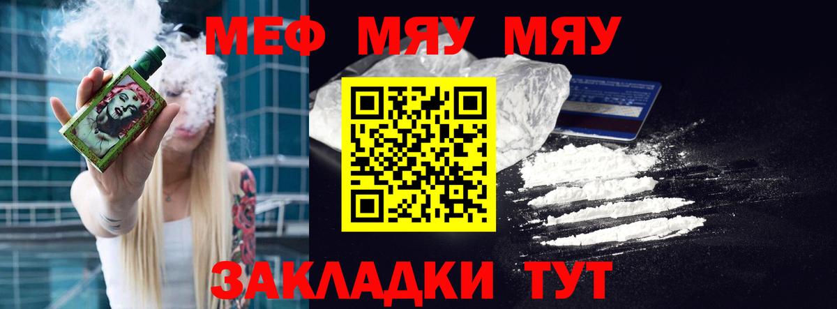 Марихуана  Вход с VPN  COCAIN  ГАШ  Меф   Добрянка  Канабис  ГАШИШ 