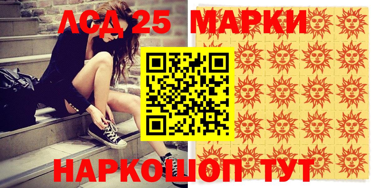 хочу наркоту  Вход с VPN  Добрянка  Марки N-bome 1,5мг 