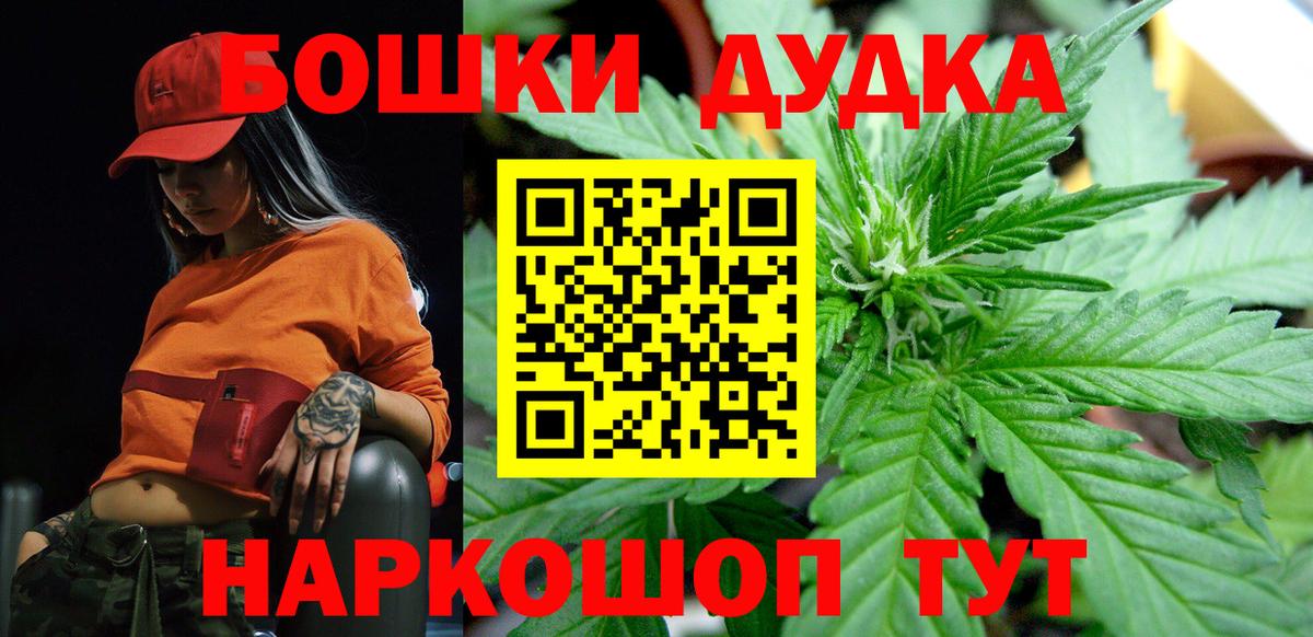 Марихуана сатива  Канабис планчик  Бошки Шишки конопля  Вход с VPN  Добрянка 