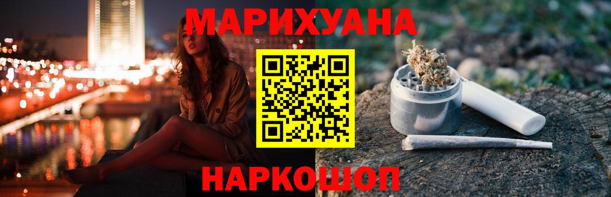 Конопля сатива Добрянка